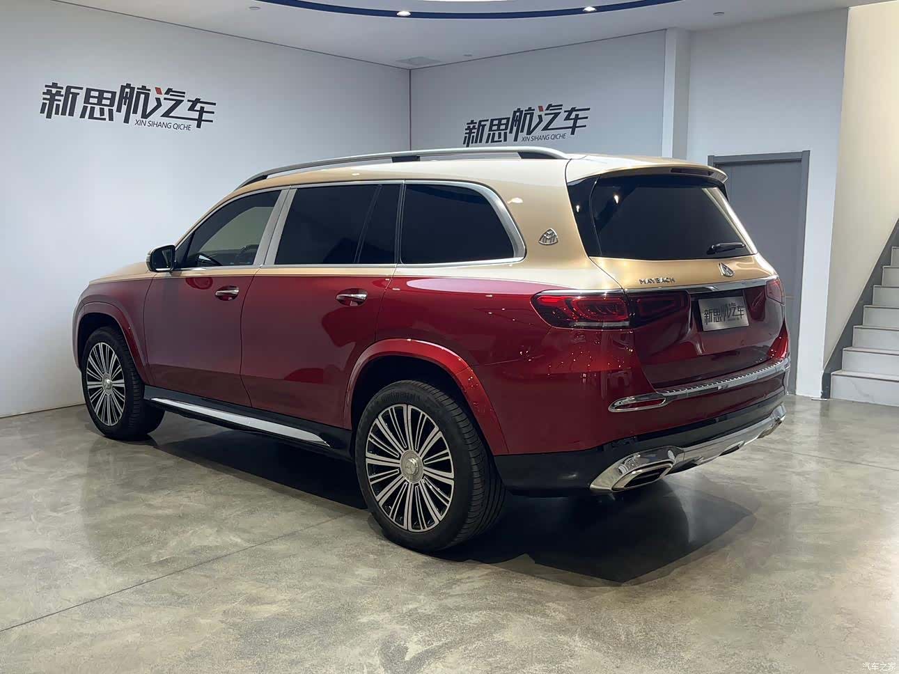 Maybach GLS, 2022 7