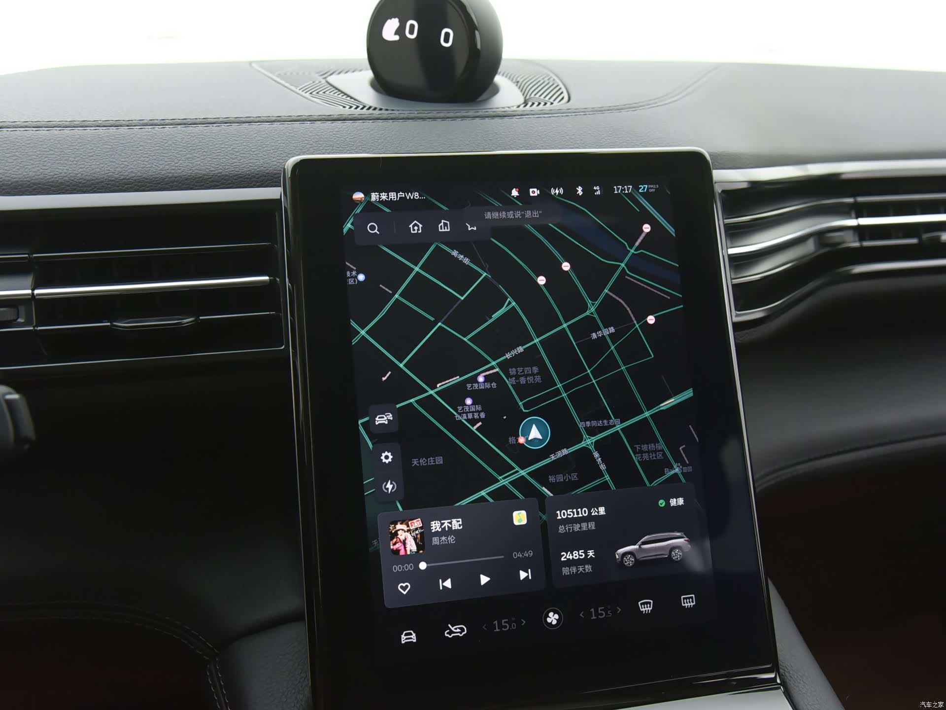 NIO ES8, 2019 13