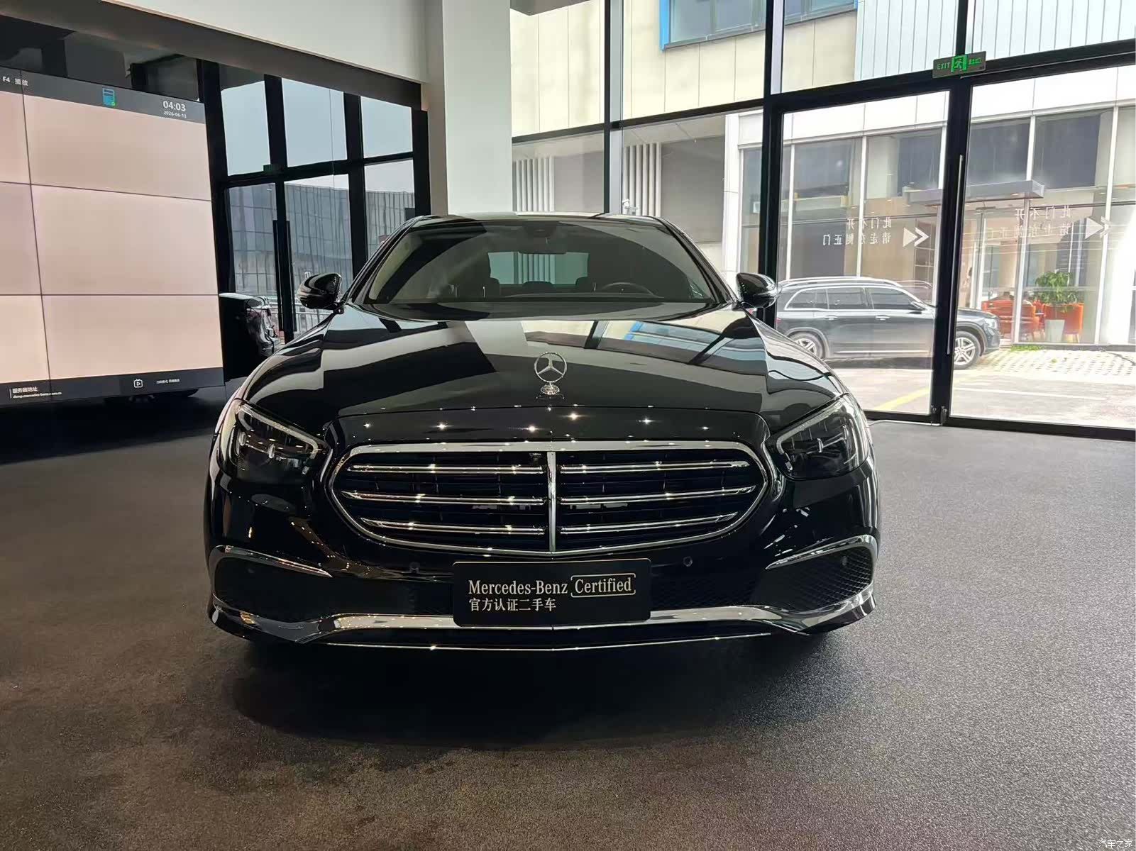 Mercedes-Benz E-Class, 2023 7