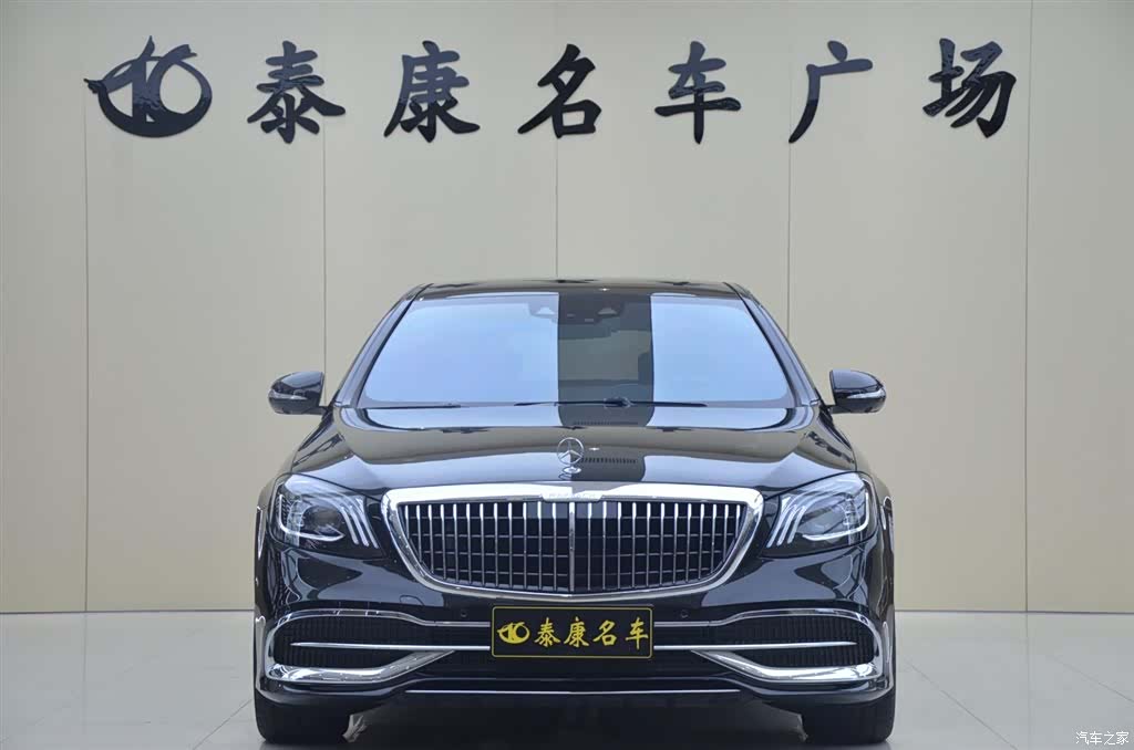 Maybach S-Class, 2020 2