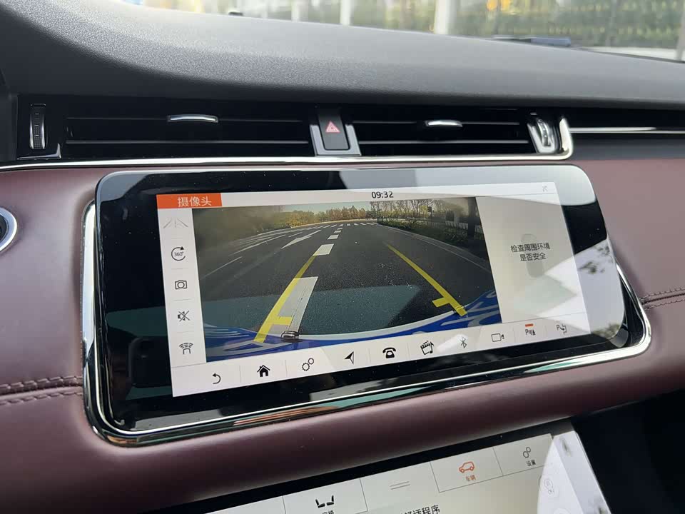 Land Rover Range Rover Aurora