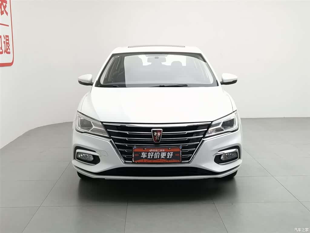 Roewe i5, 2019 3