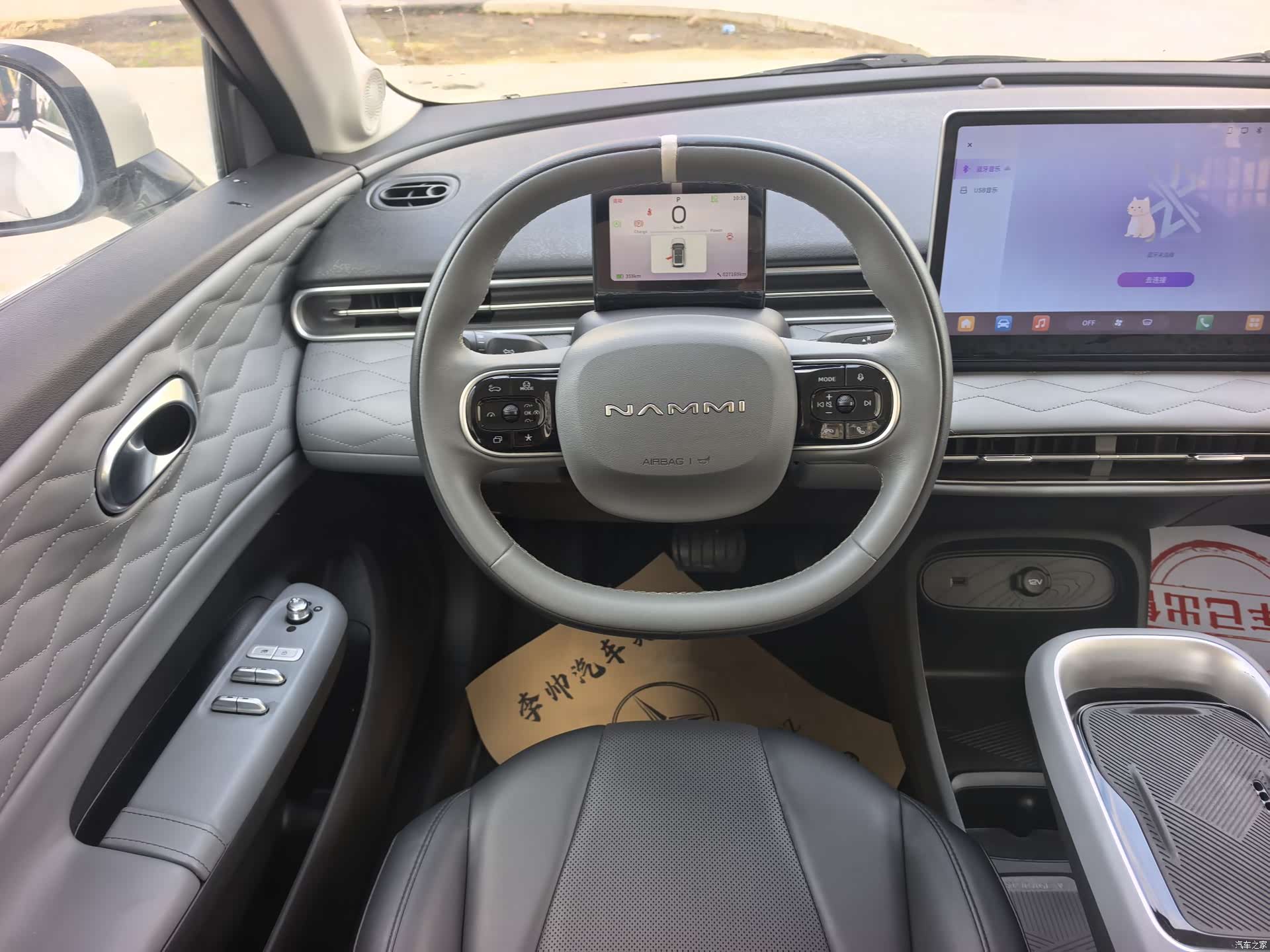 DongFeng 01, 2024 14