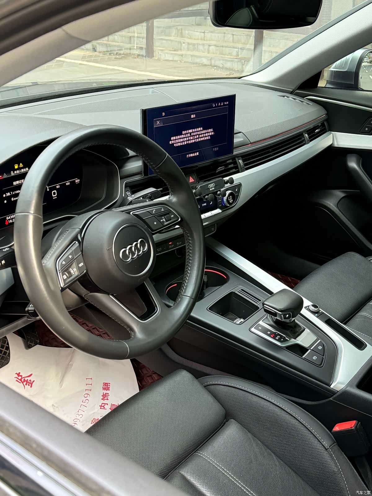 Audi A4L, 2021 все фото