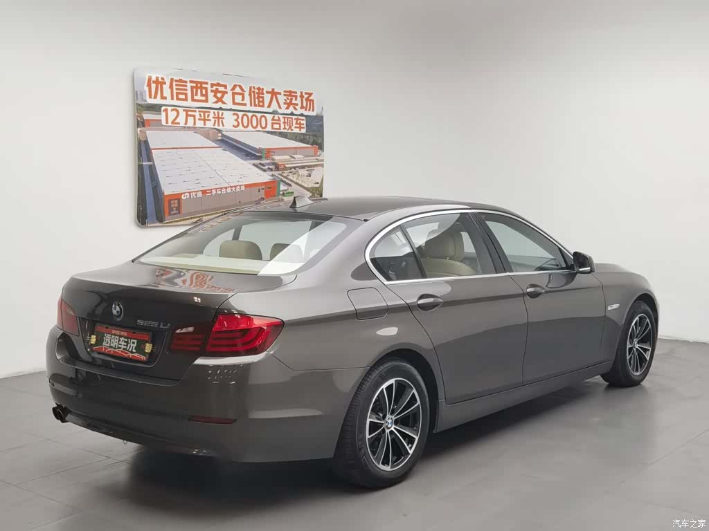BMW 5 Series, 2013 2