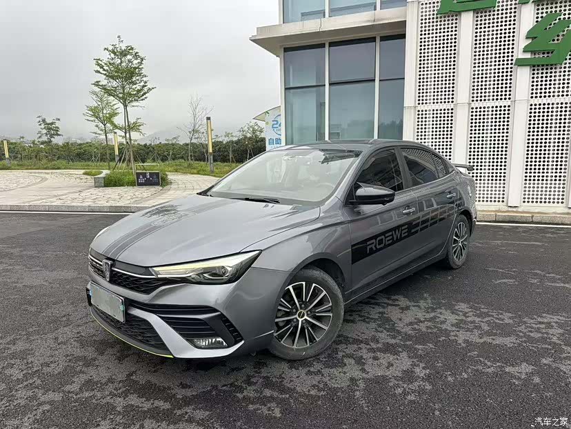 Roewe i5, 2021 1
