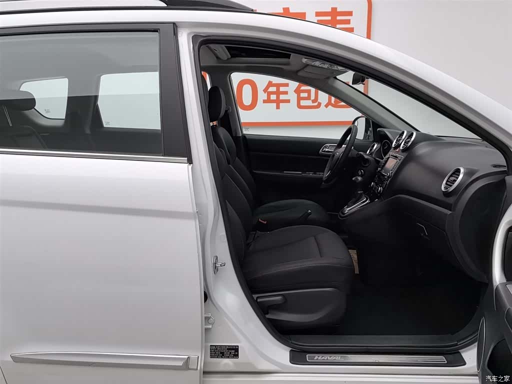 Haval H6, 2016 23