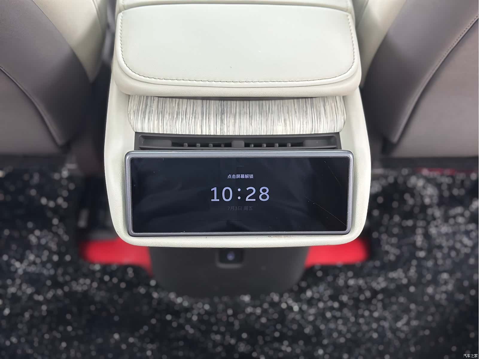 NIO ET7, 2024 17