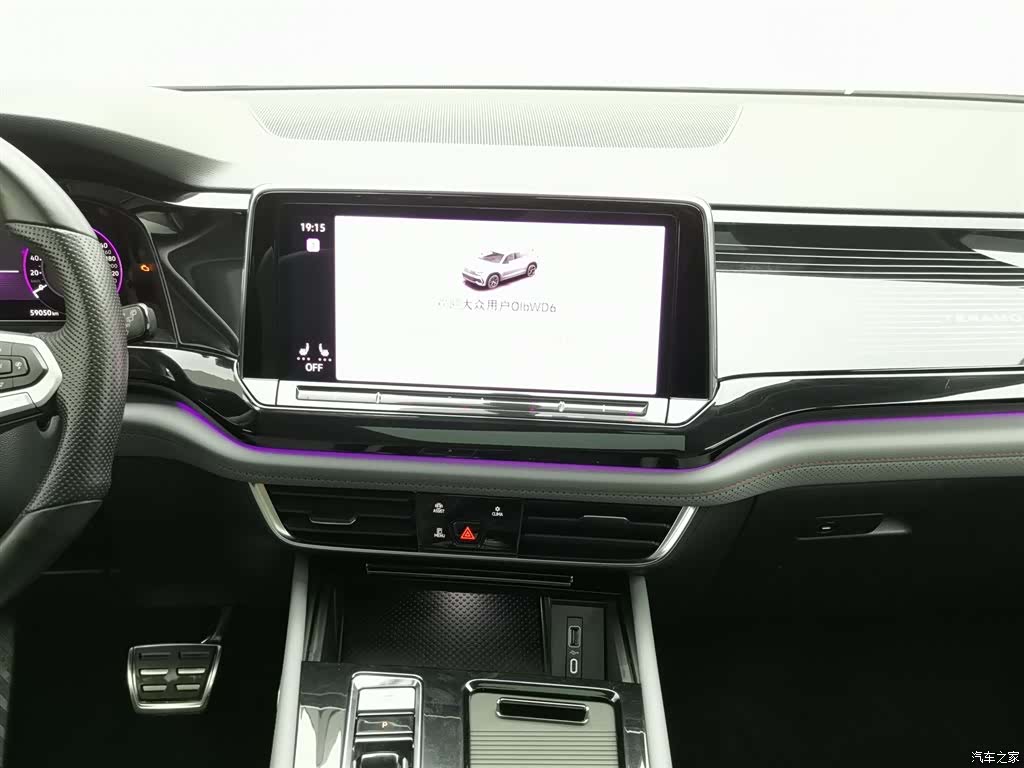 Volkswagen Teramont X, 2021 12