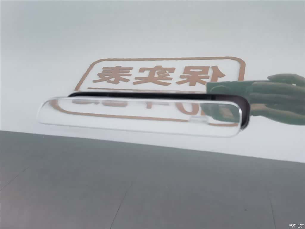 Li Auto L9, 2024 18