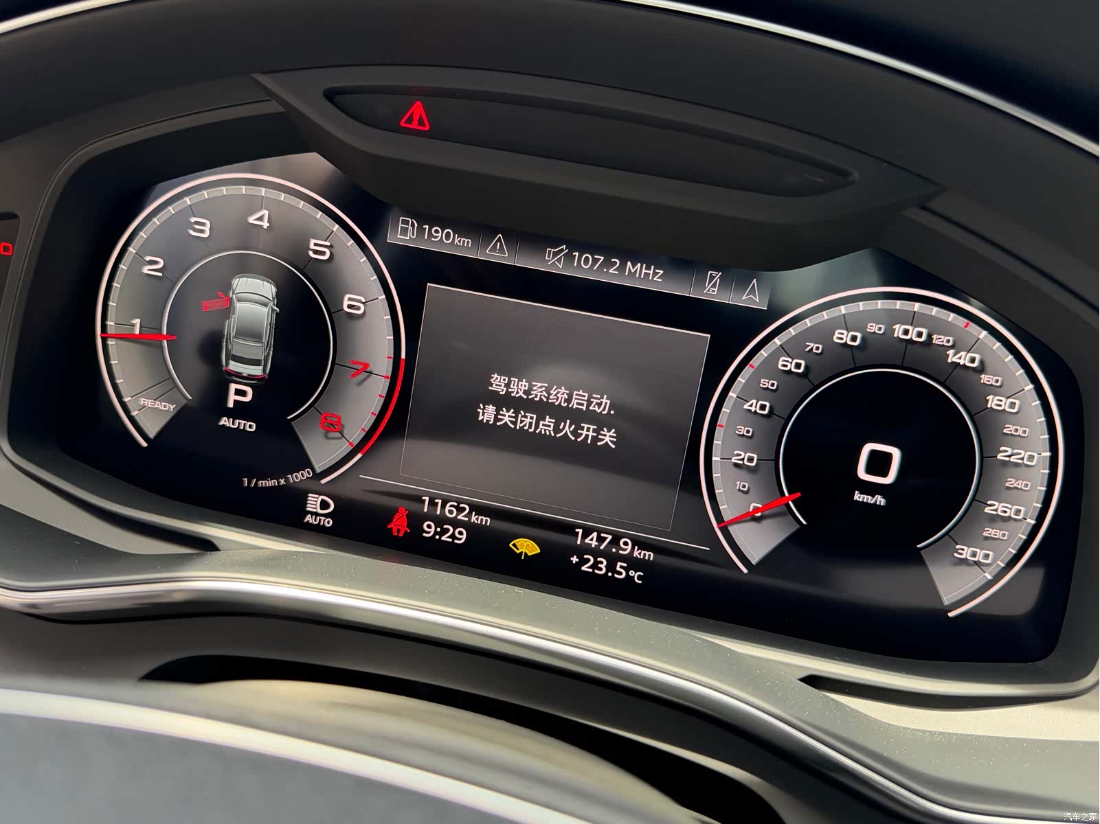 Audi A7, 2025 8