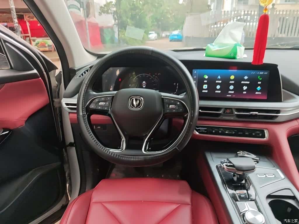 Changan CS75, 2022 3