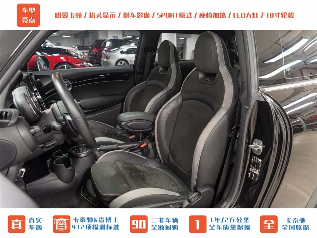 Mini Cooper, 2022 21