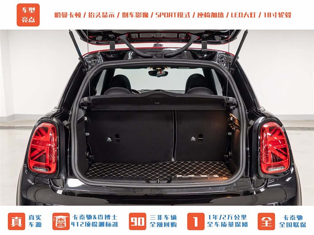 Mini Cooper, 2022 8