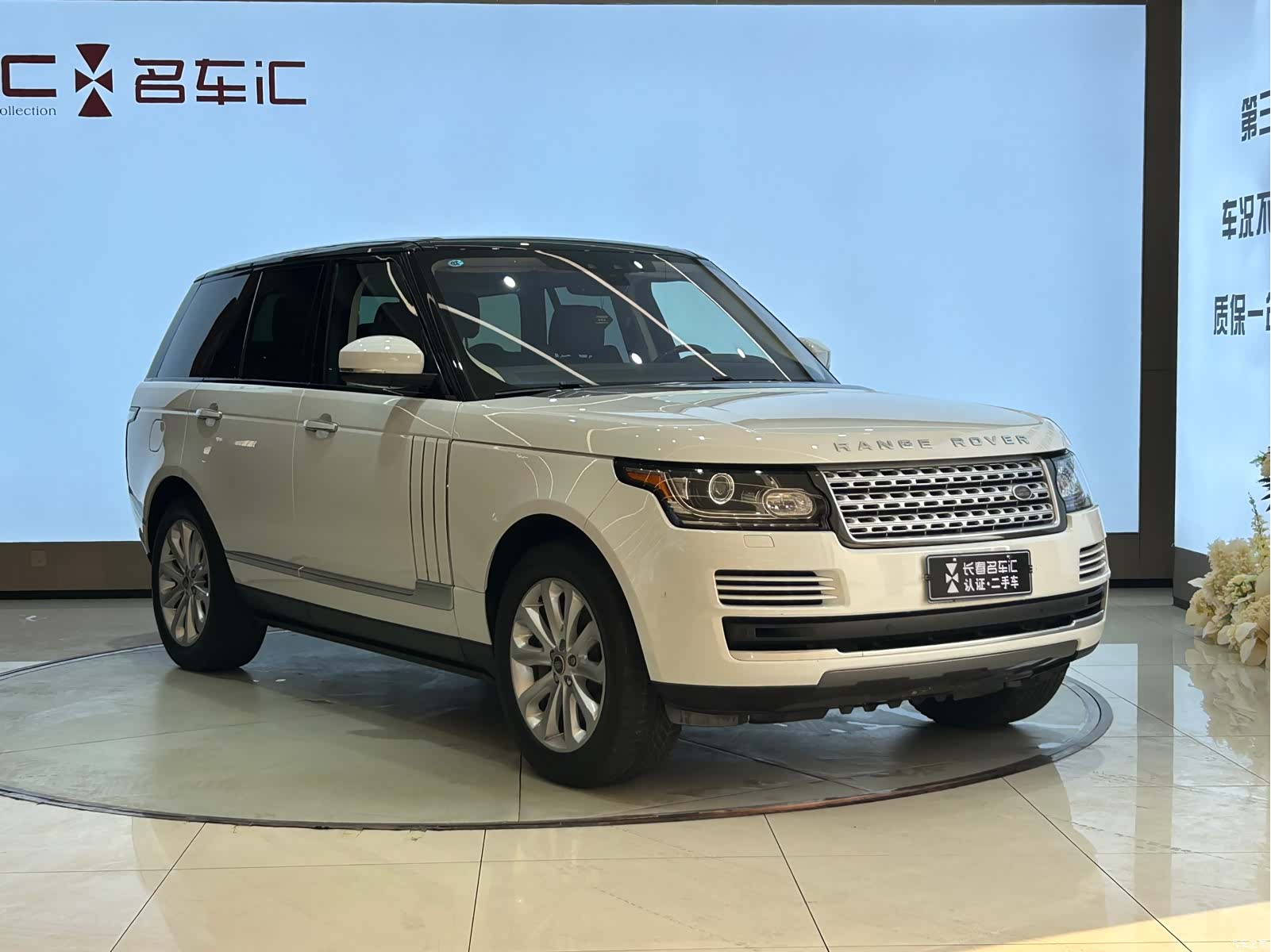 Land Rover Range Rover, 2017 3