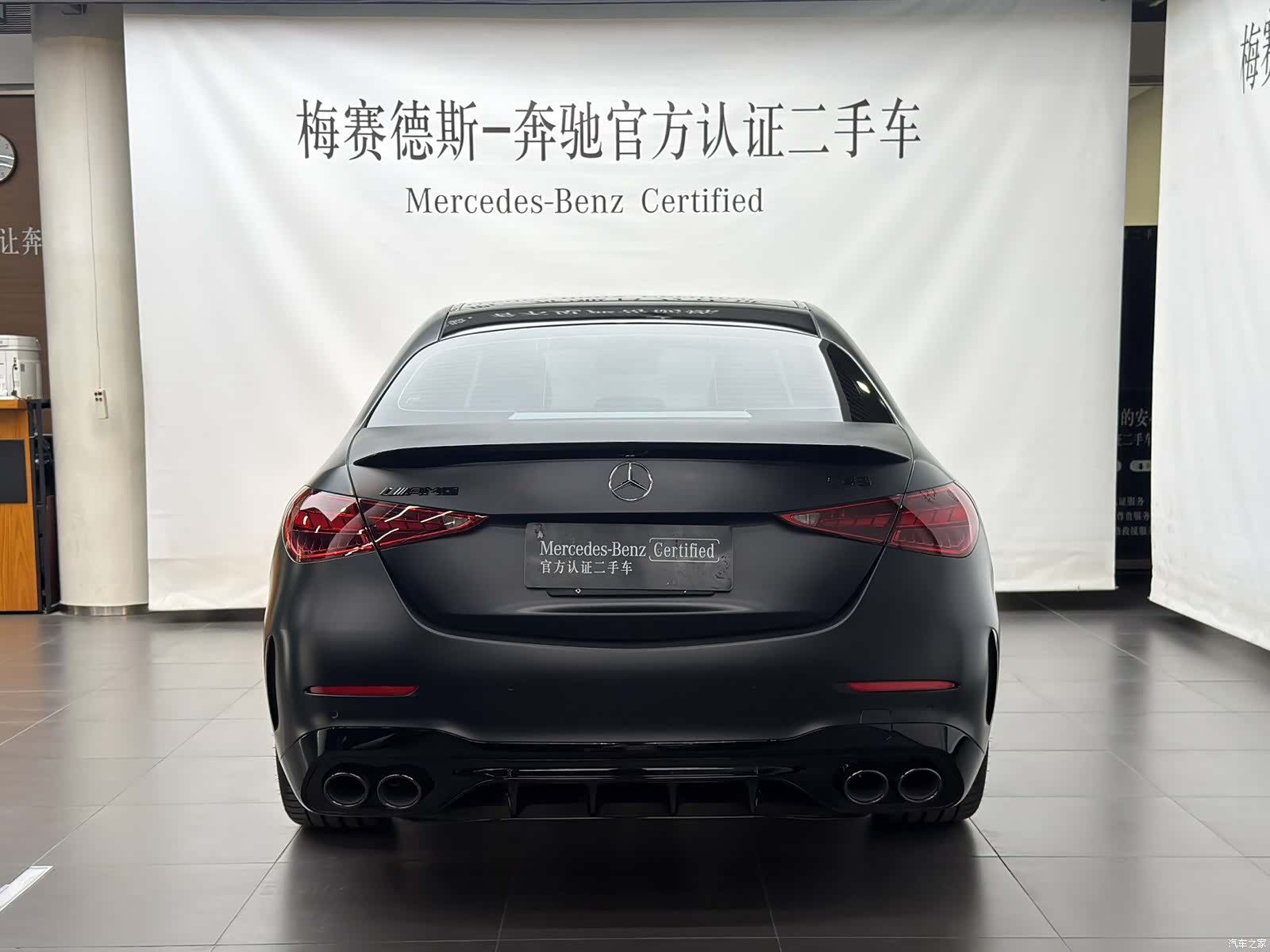 Mercedes-Benz C-Class, 2026 10