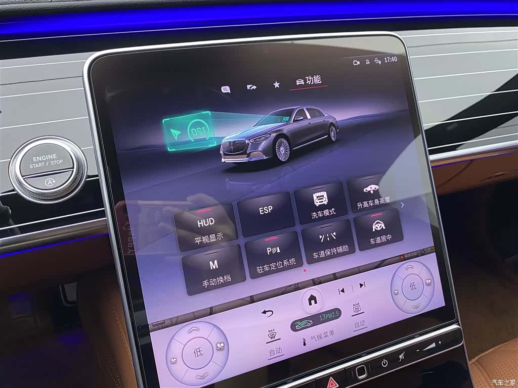 Maybach S-Class, 2023 16