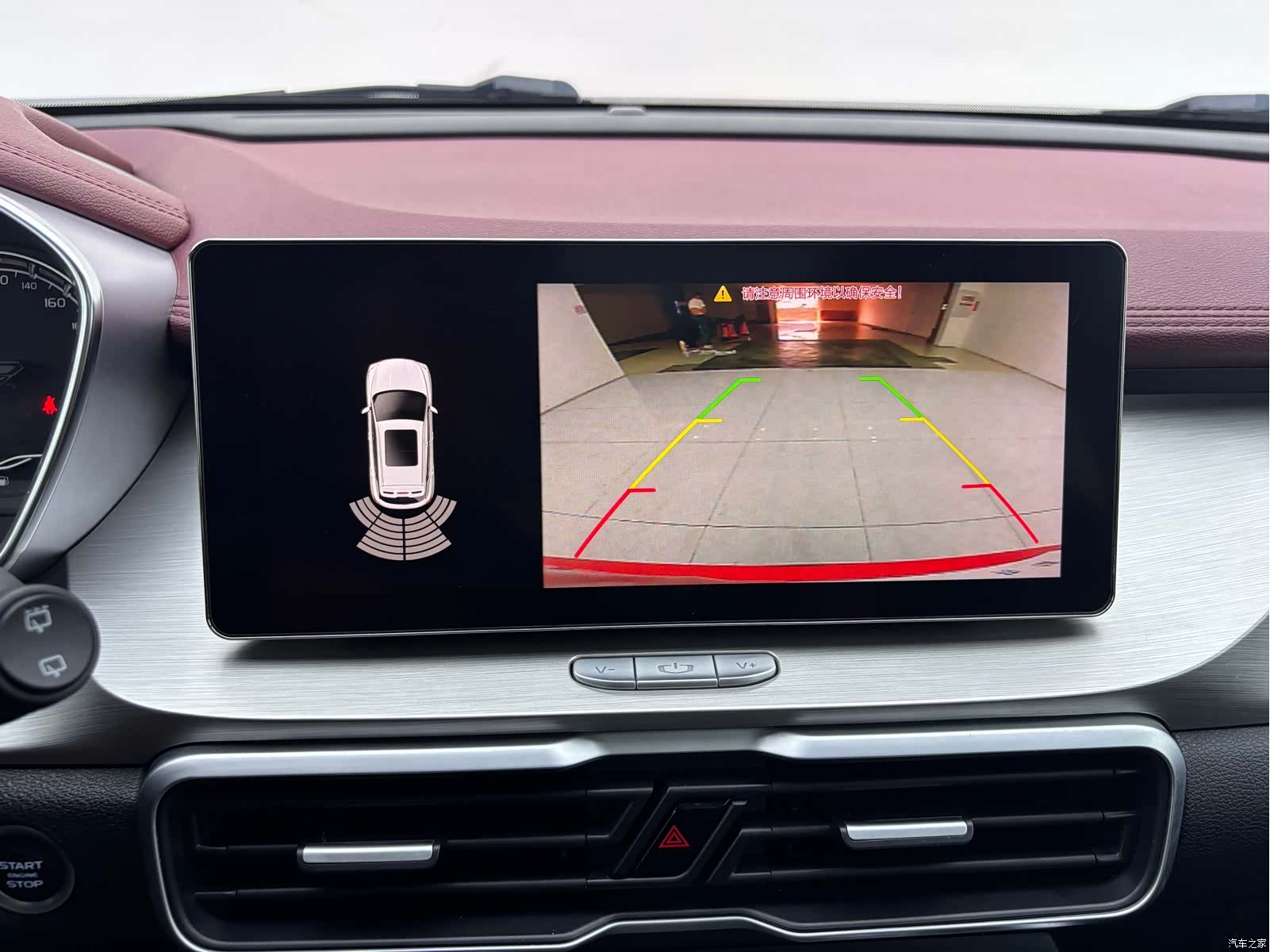 Geely Coolray, 2021 19