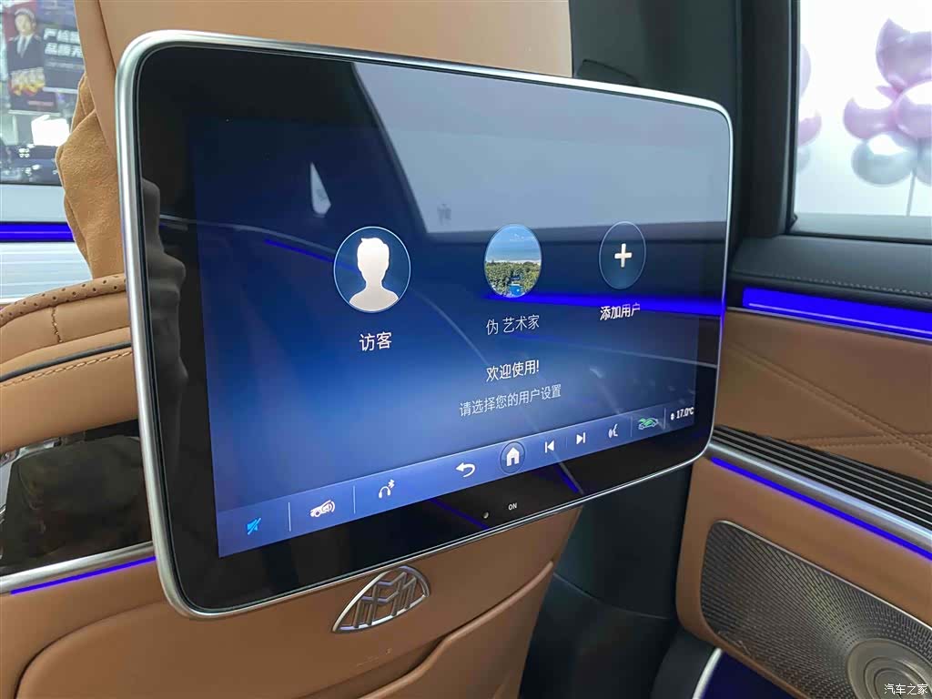 Maybach S-Class, 2023 25