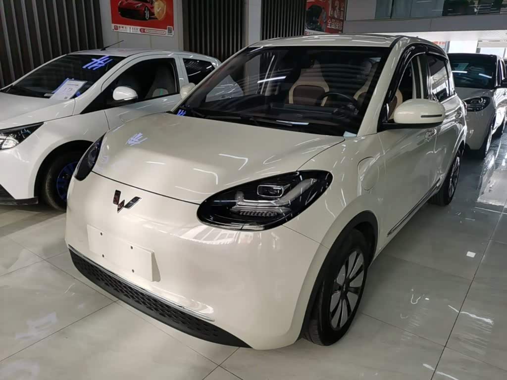 Wuling Binguo