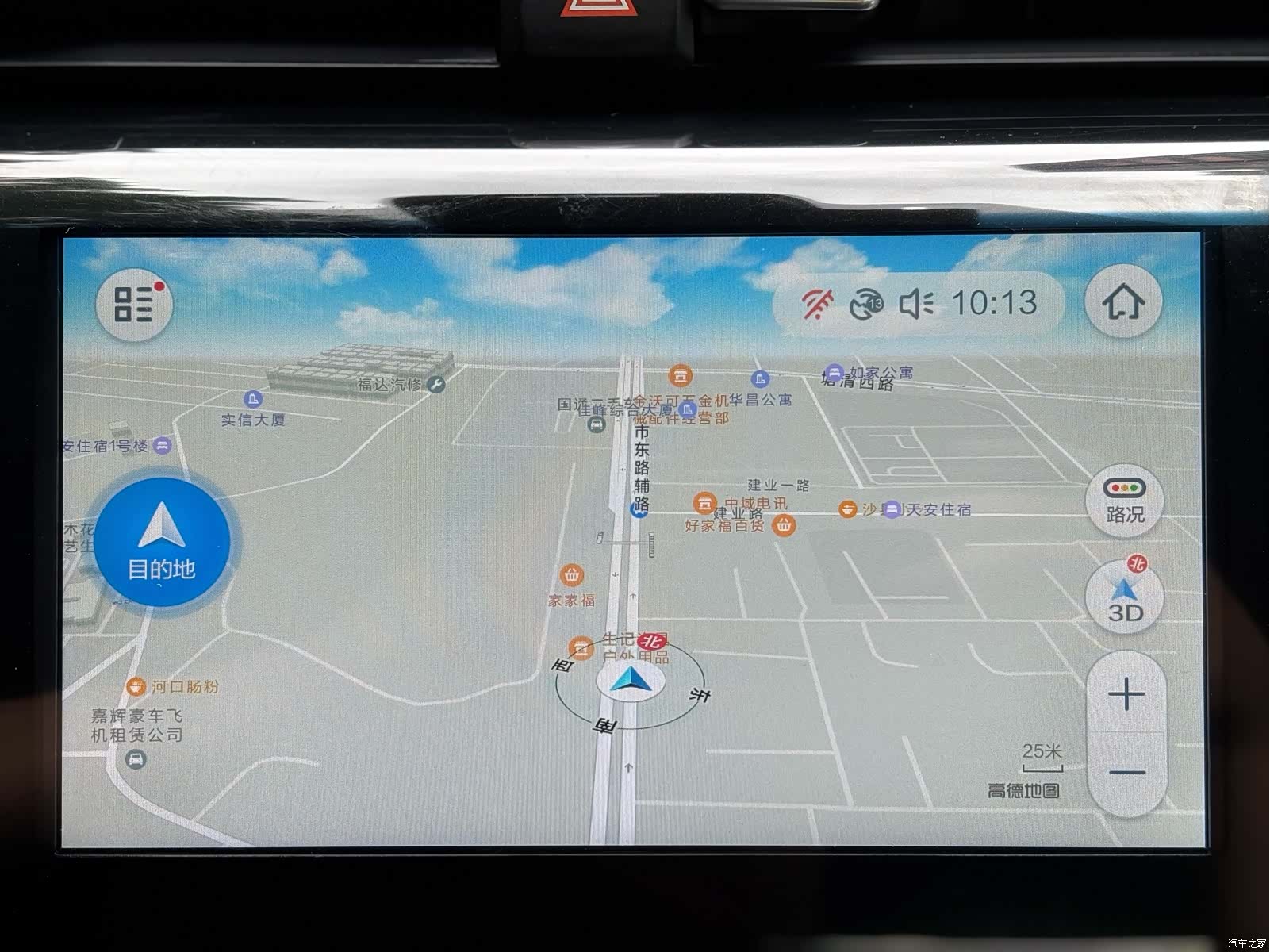 Toyota Camry, 2020 18