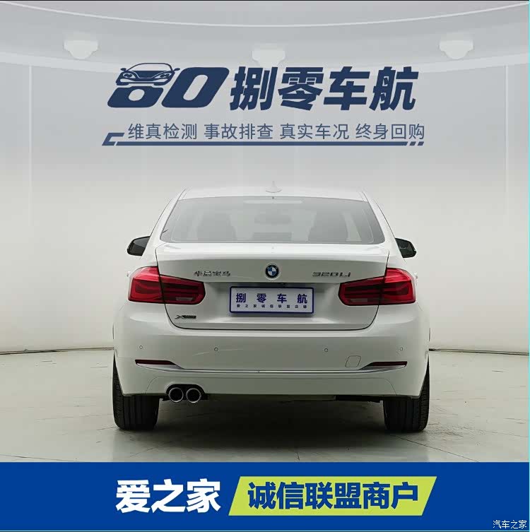 BMW 3 Series, 2018 10