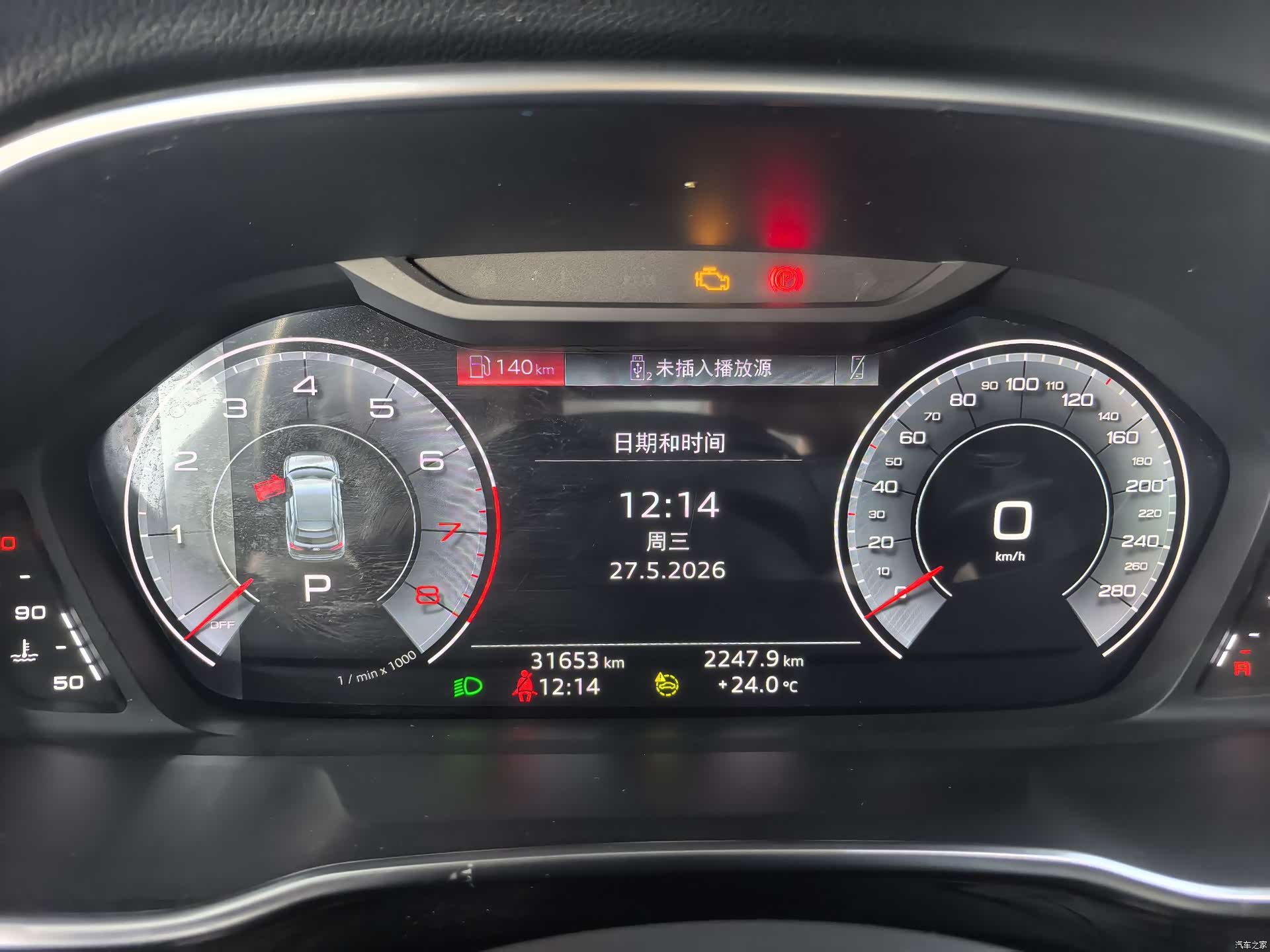 Audi Q3, 2022 21