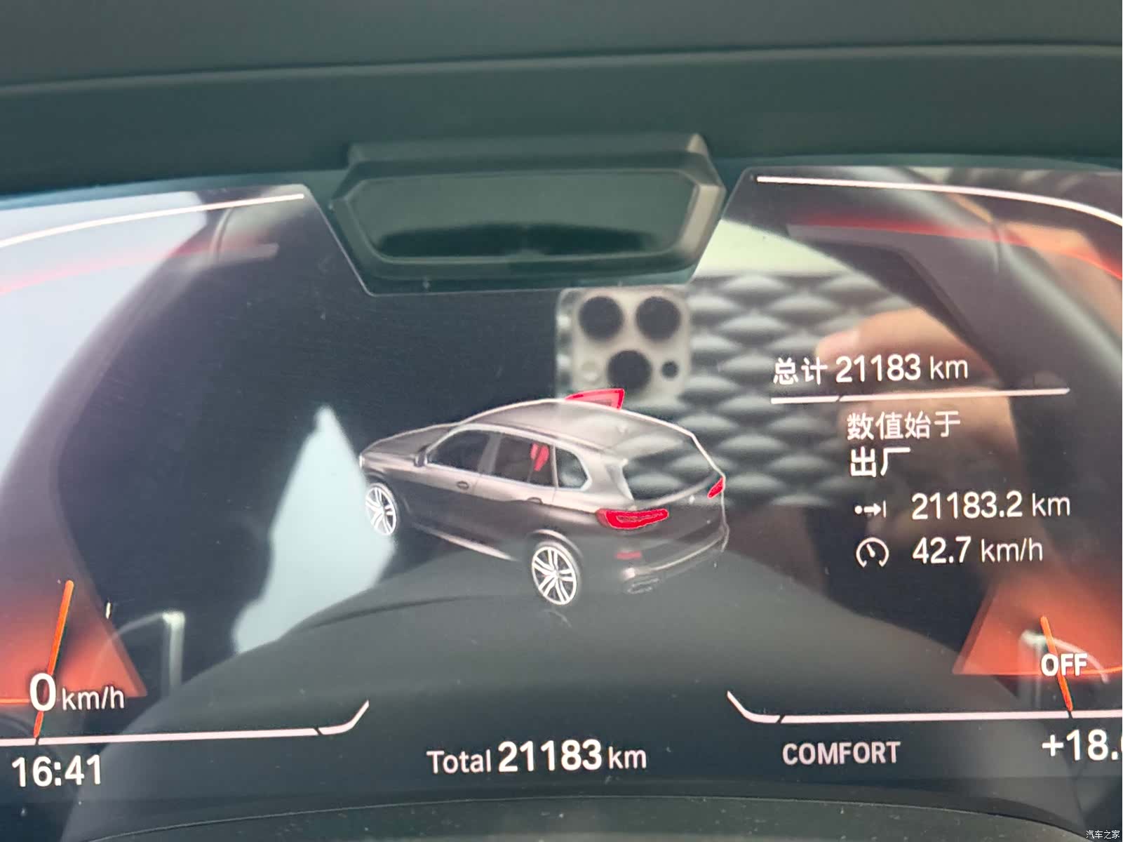 BMW X5, 2023 17