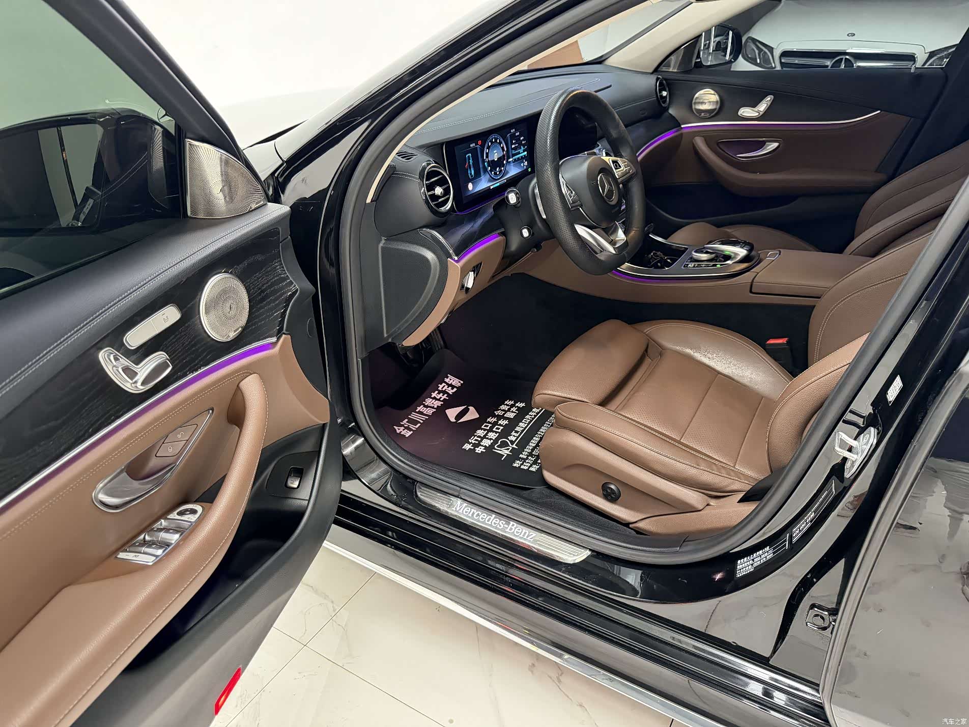 Mercedes-Benz E-Class, 2017 8