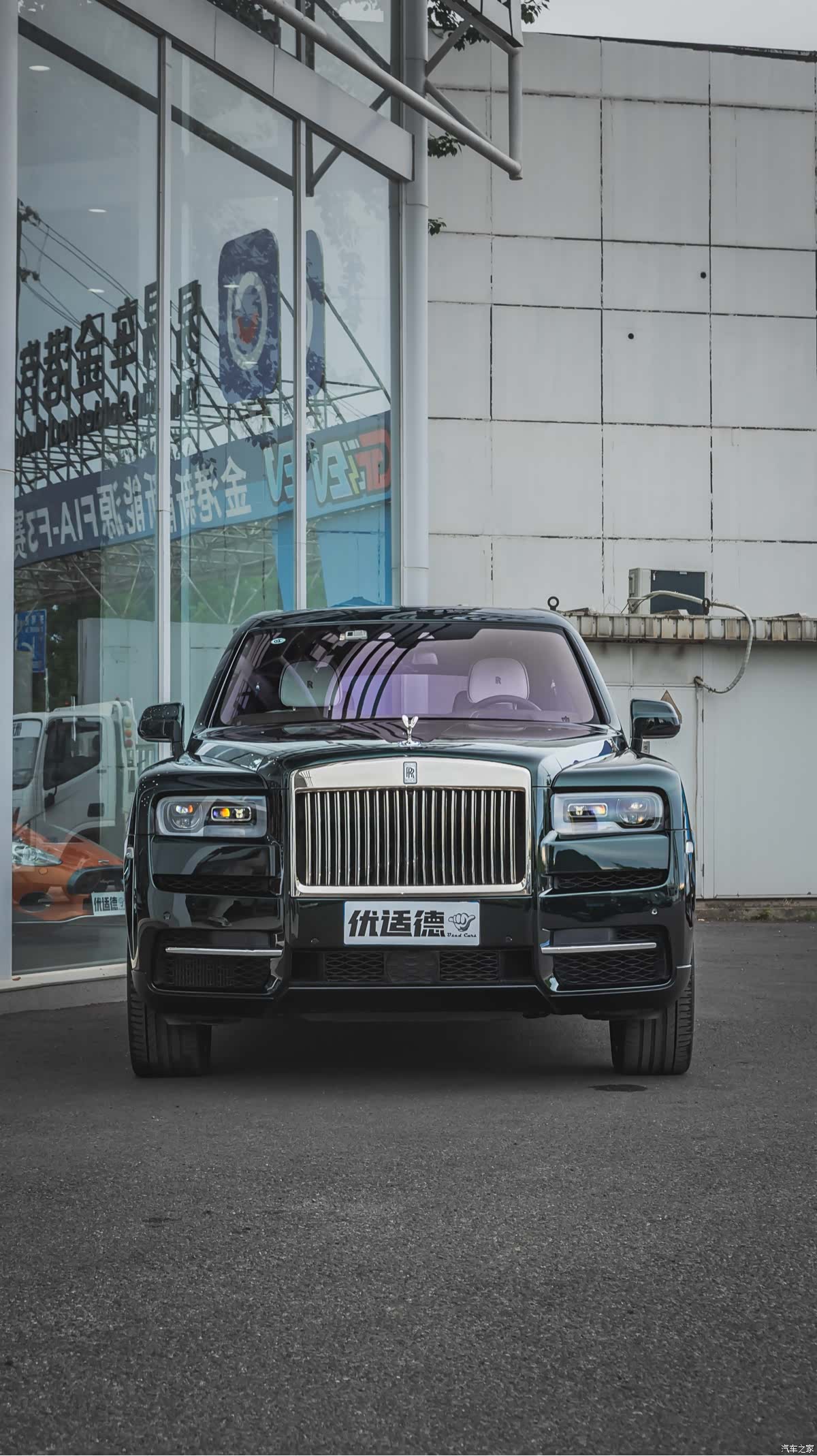 Rolls-Royce Cullinan, 2020 2