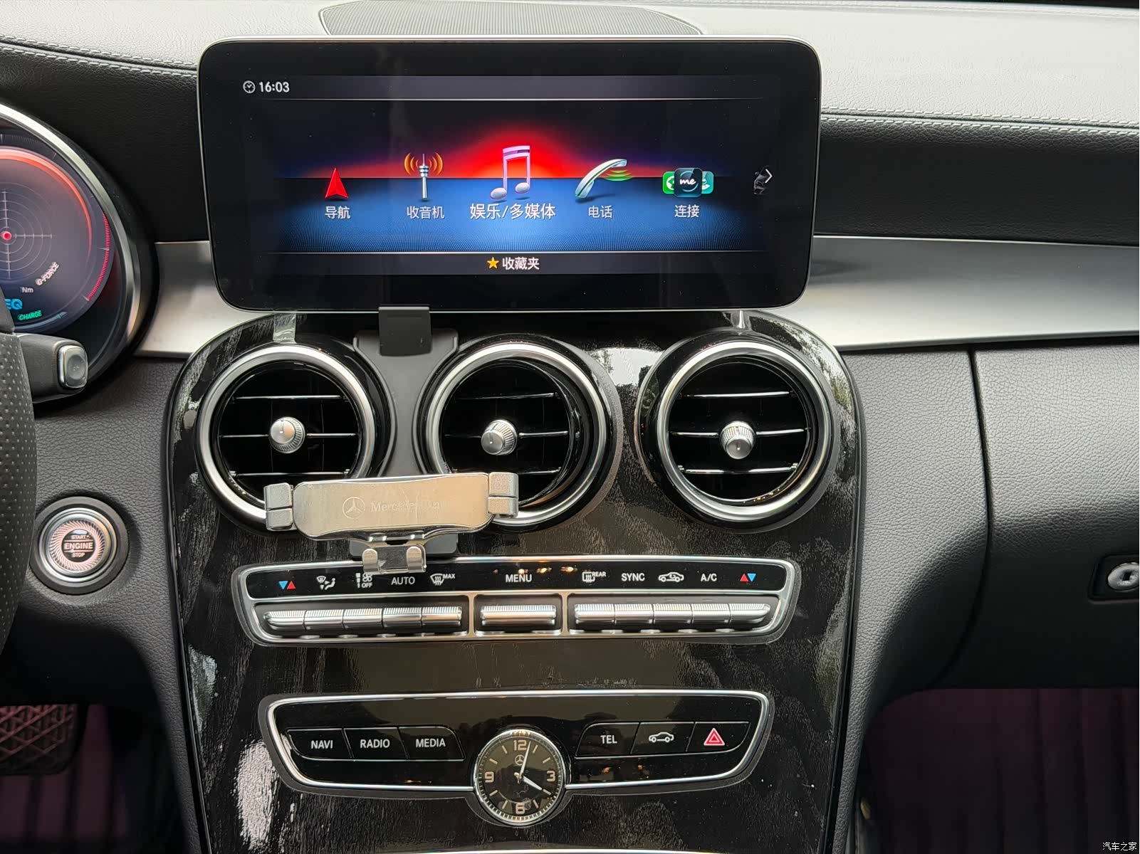 Mercedes-Benz C-Class, 2021 16
