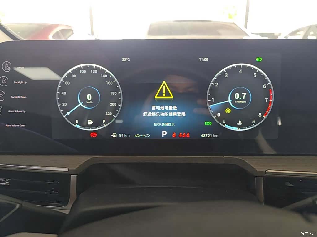 Chery Arrizo 8, 2022 12