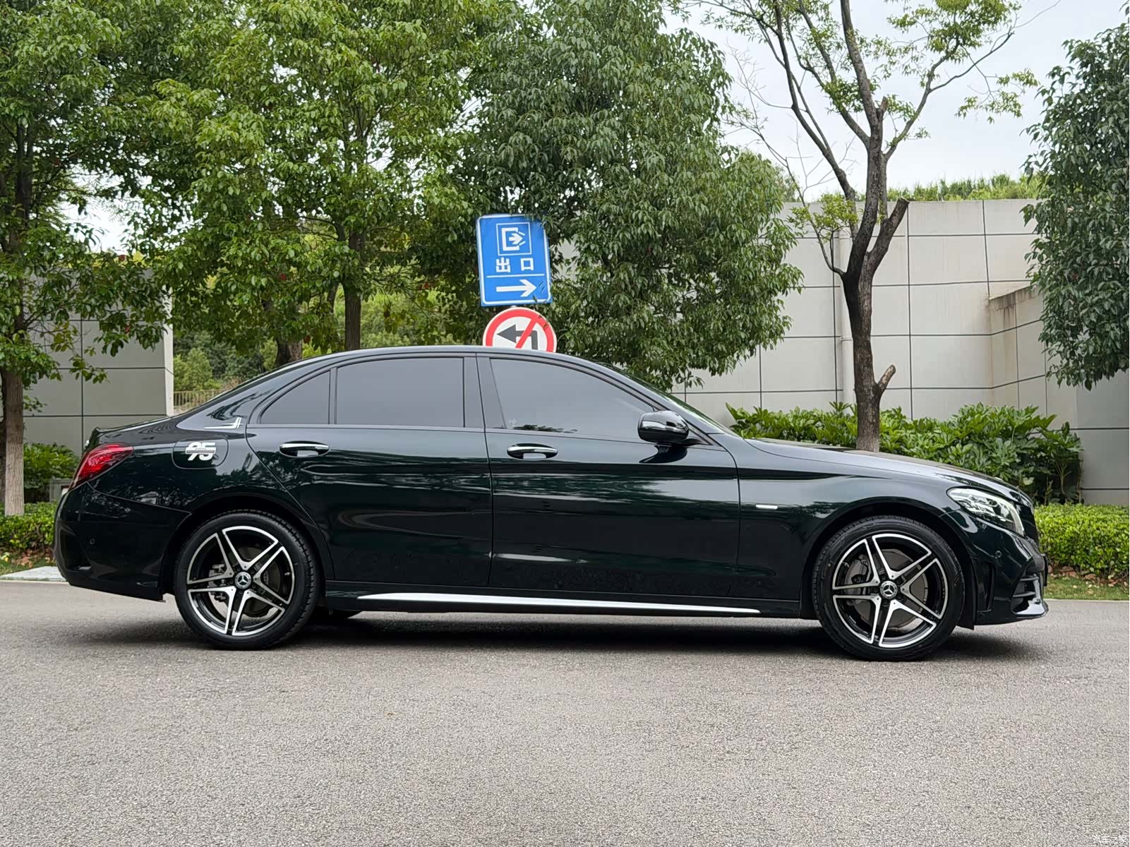 Mercedes-Benz C-Class, 2021 3