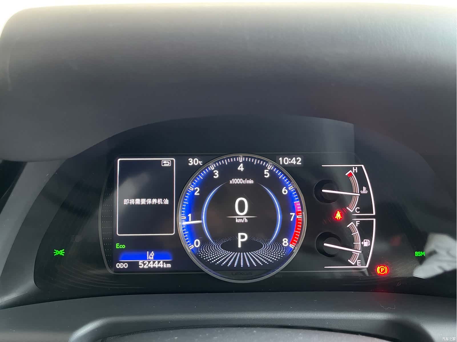 Lexus ES, 2023 18
