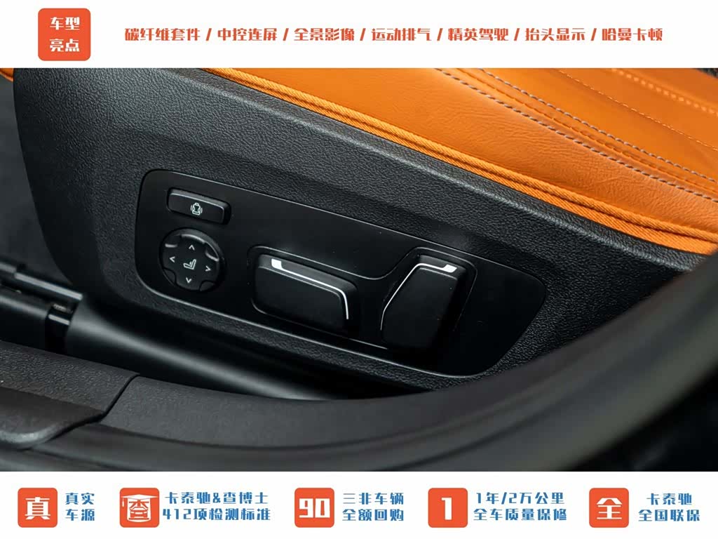 BMW M3, 2025 24
