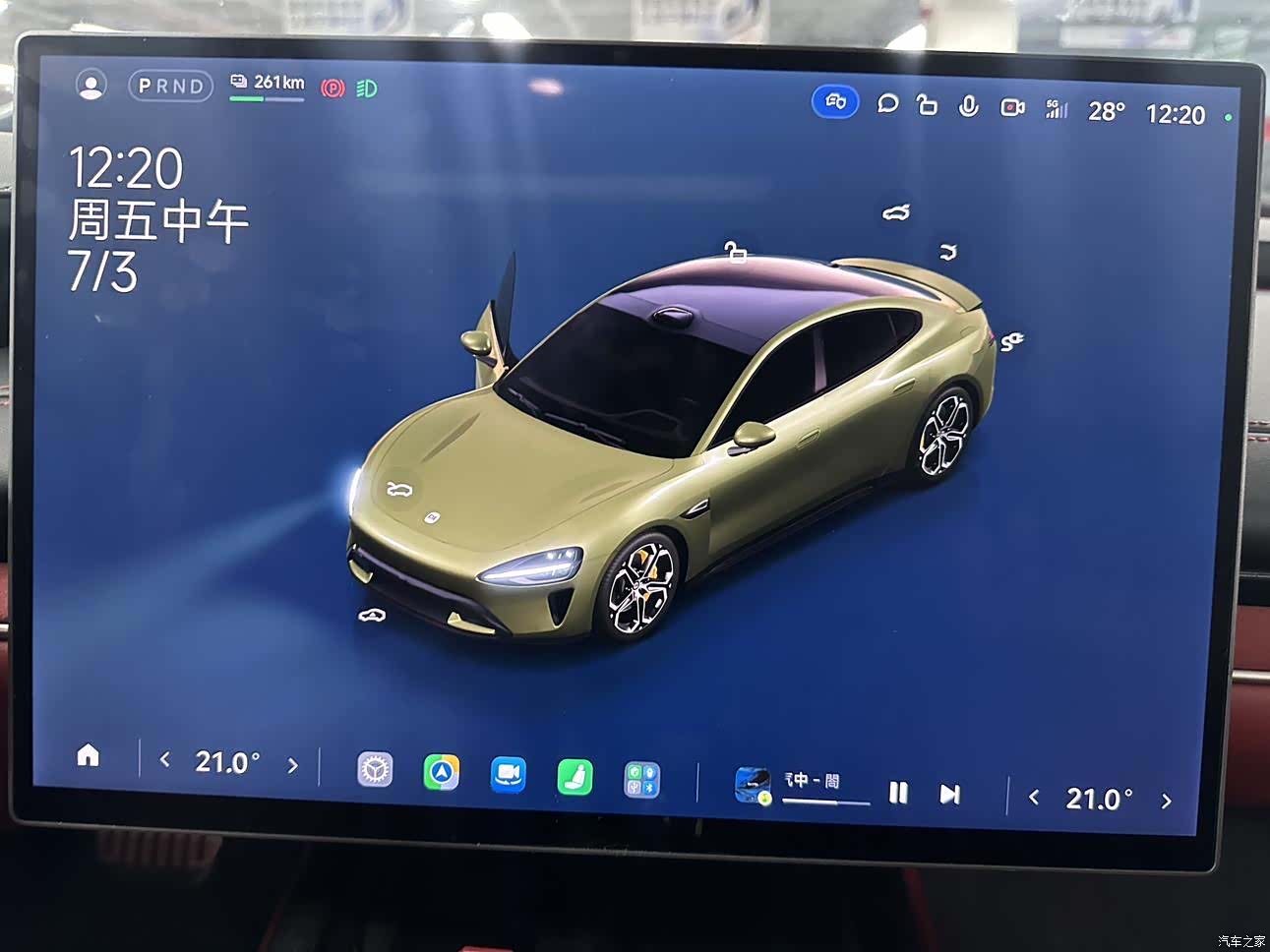 Xiaomi SU7, 2024 8