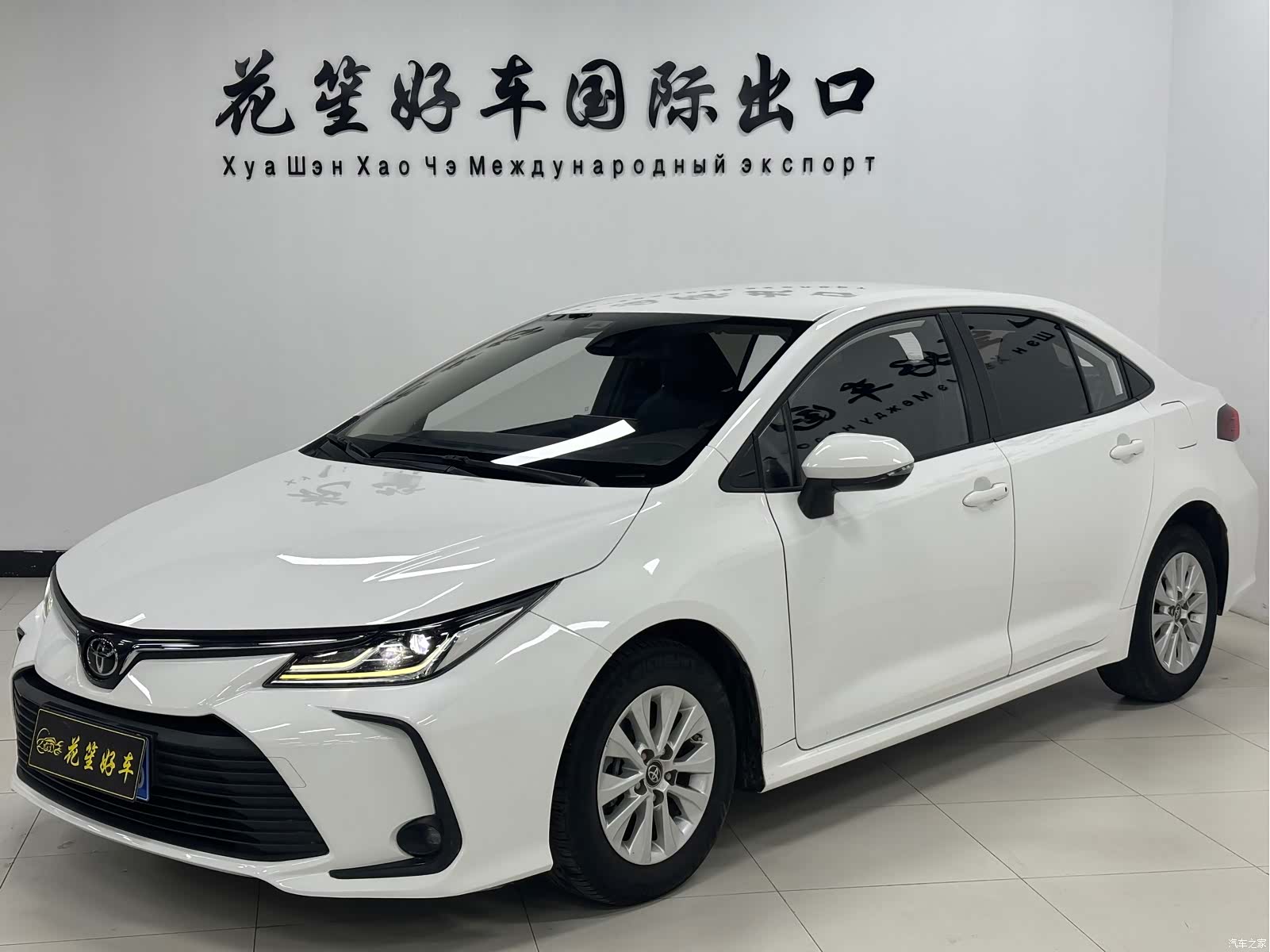 Toyota Corolla, 2022 1