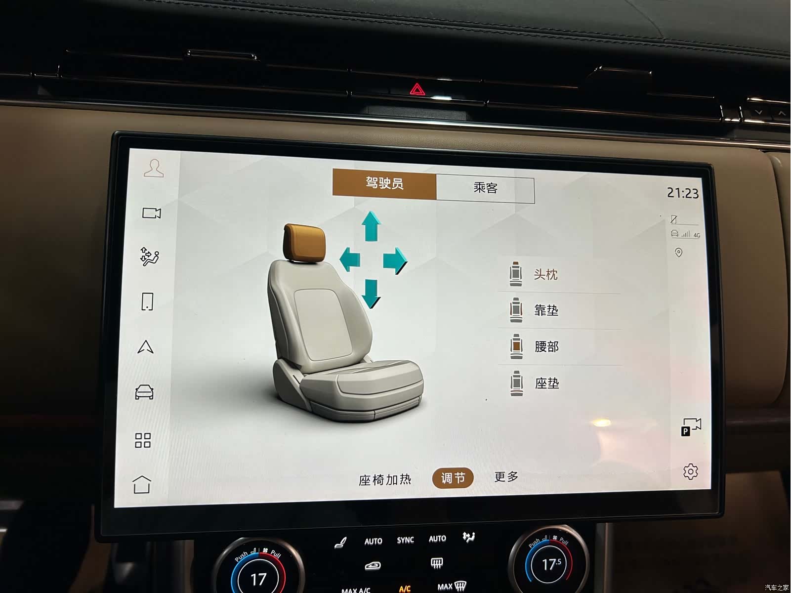 Land Rover Range Rover, 2023 13