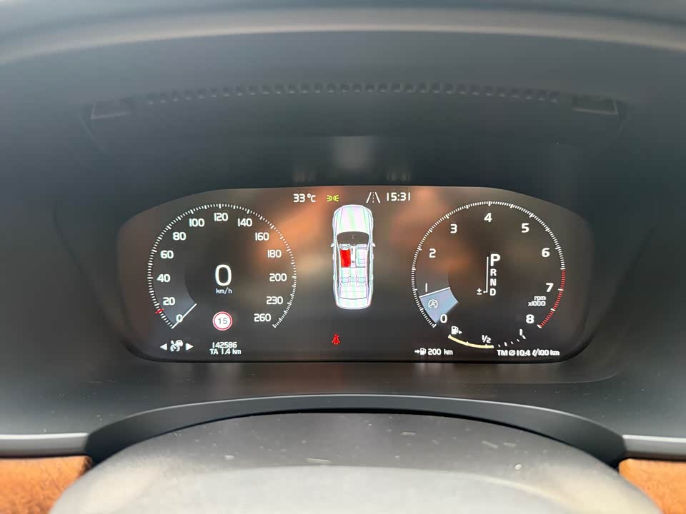 Volvo S90 Volvo S90