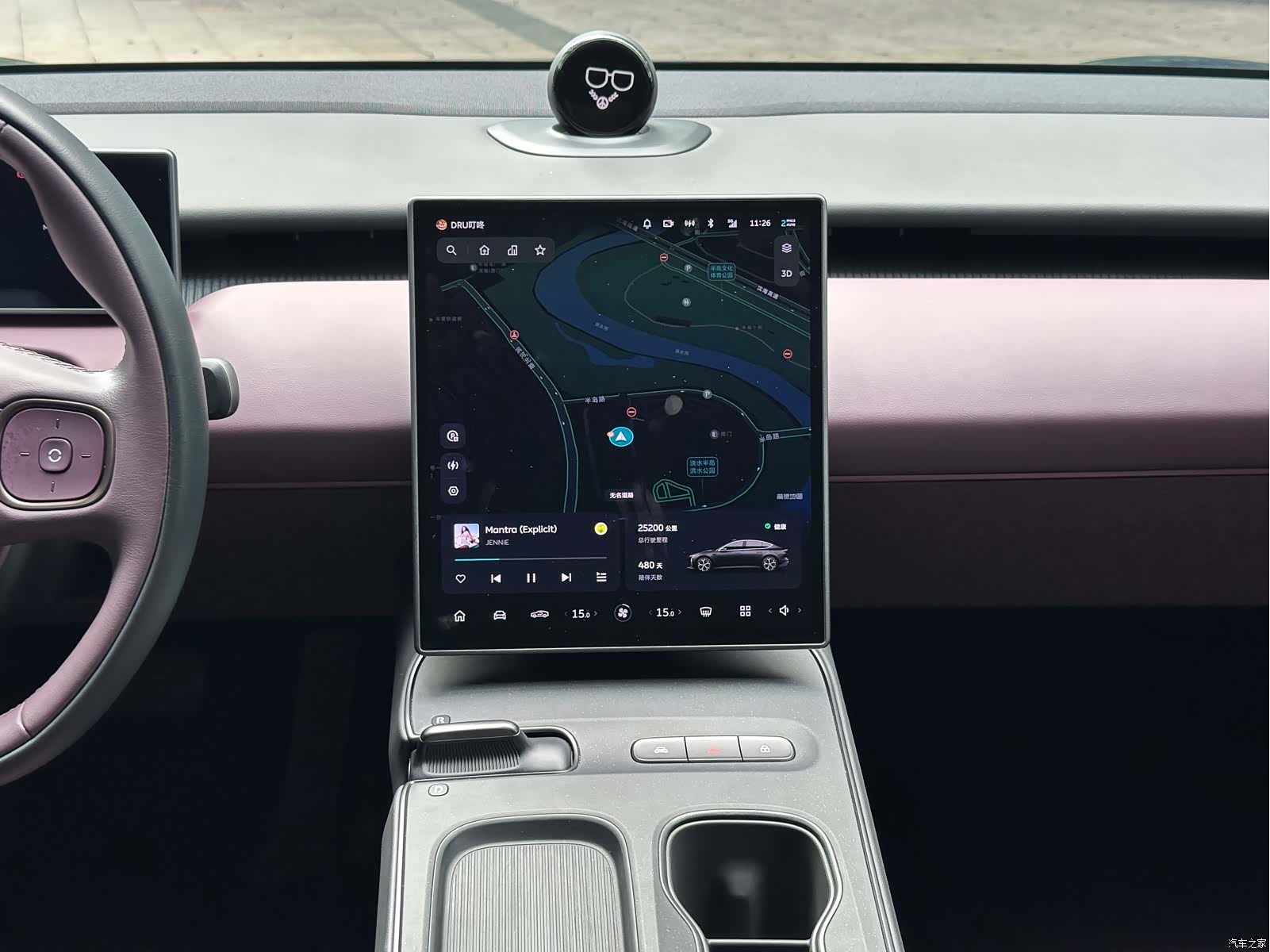 NIO ET5, 2025 13