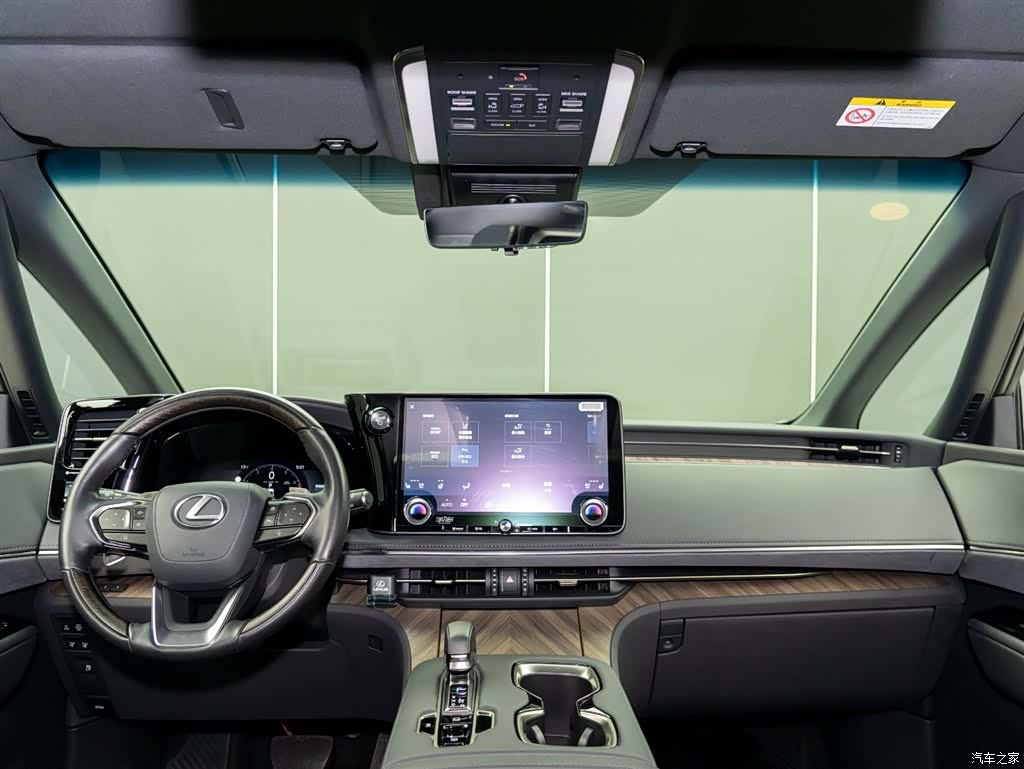 Lexus LM, 2024 15