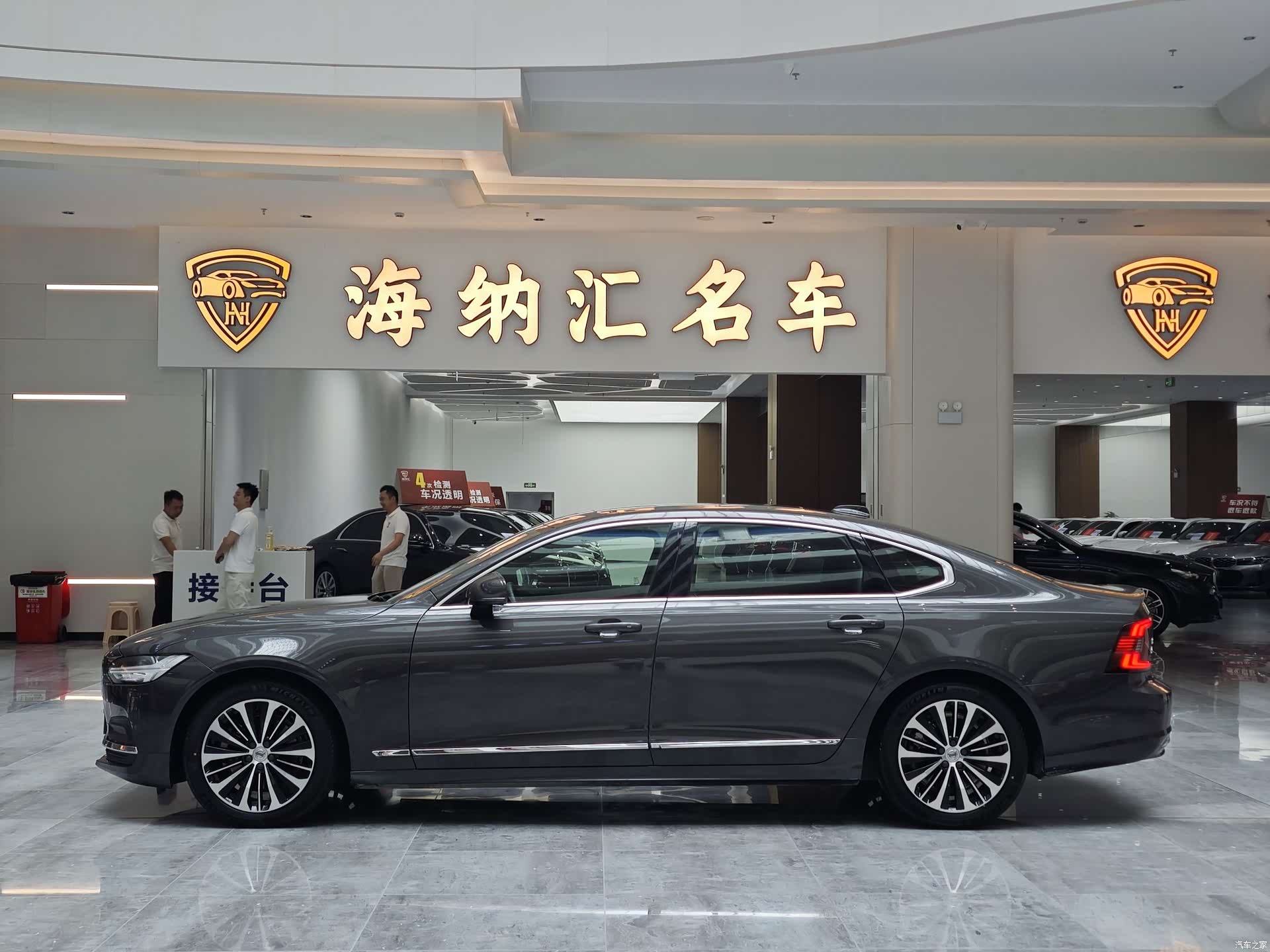 Volvo S90, 2024 2