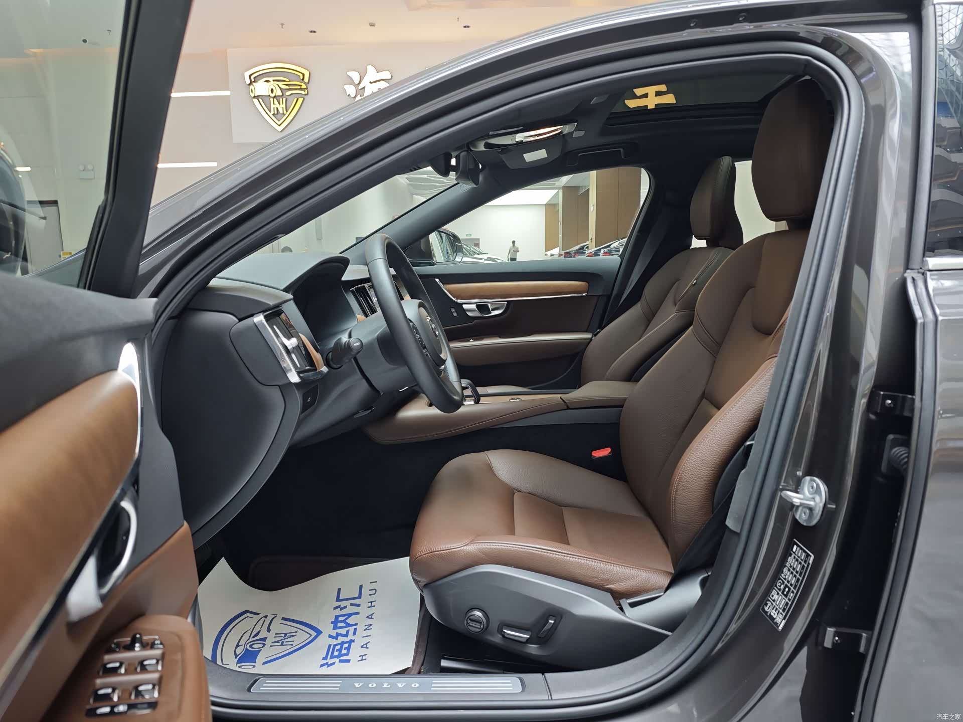 Volvo S90, 2024 7