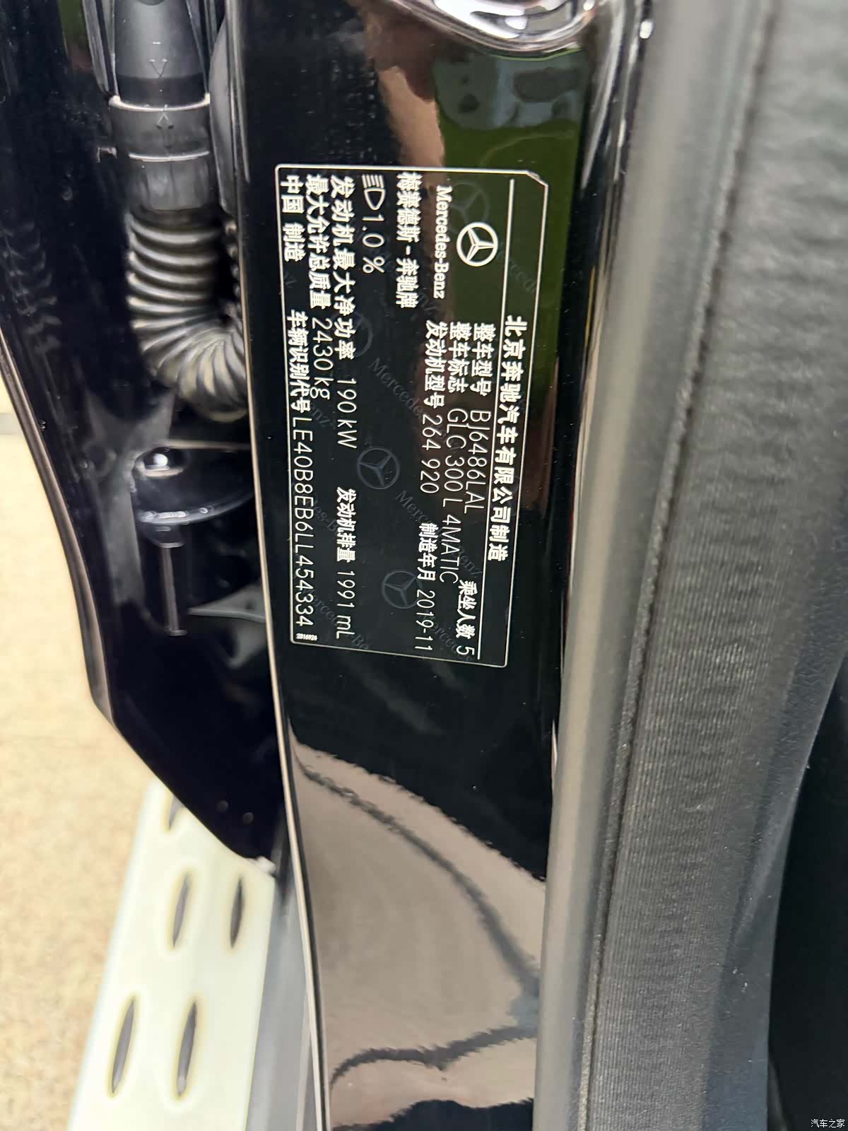 Mercedes-Benz GLC, 2020 26