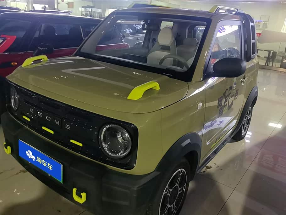 Geely