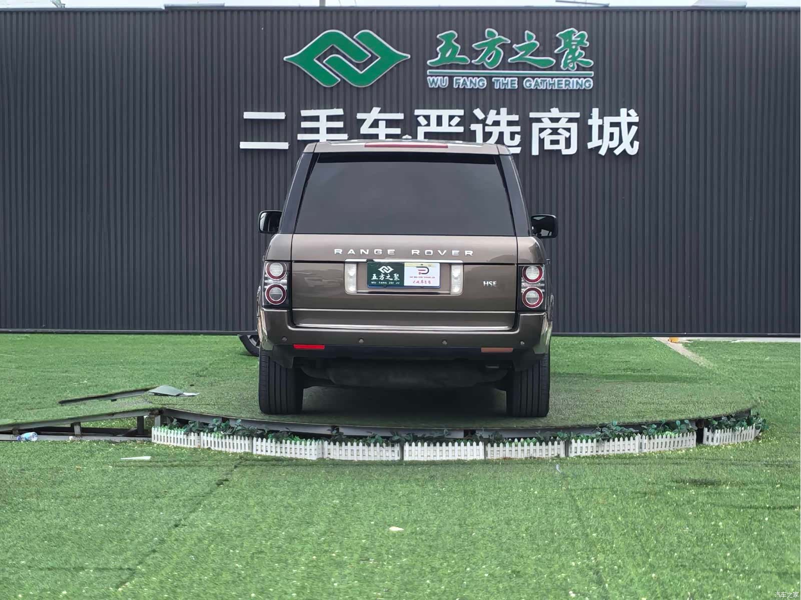 Land Rover Range Rover, 2012 22