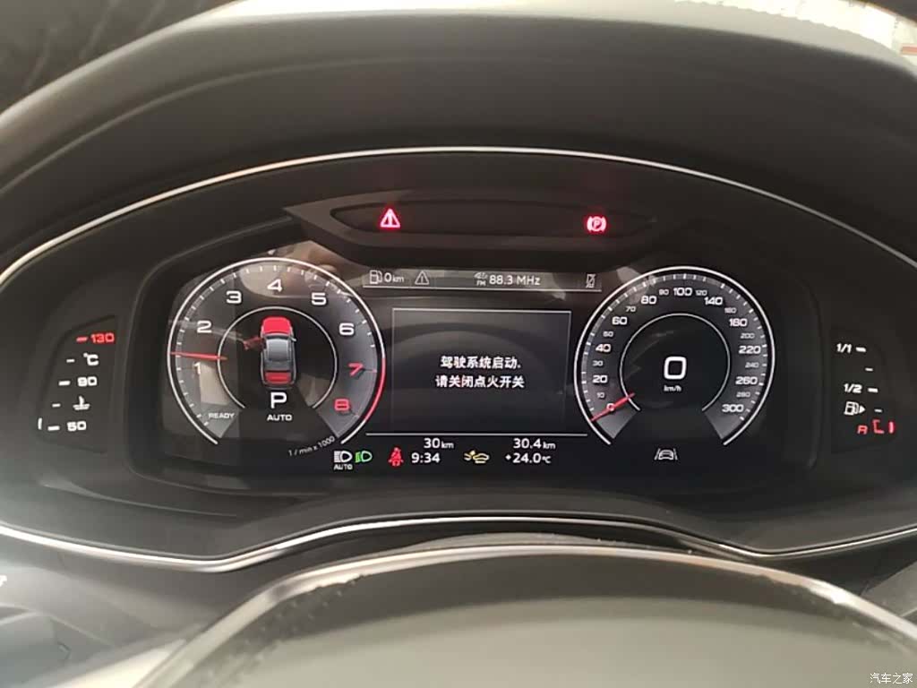 Audi A6L, 2026 12