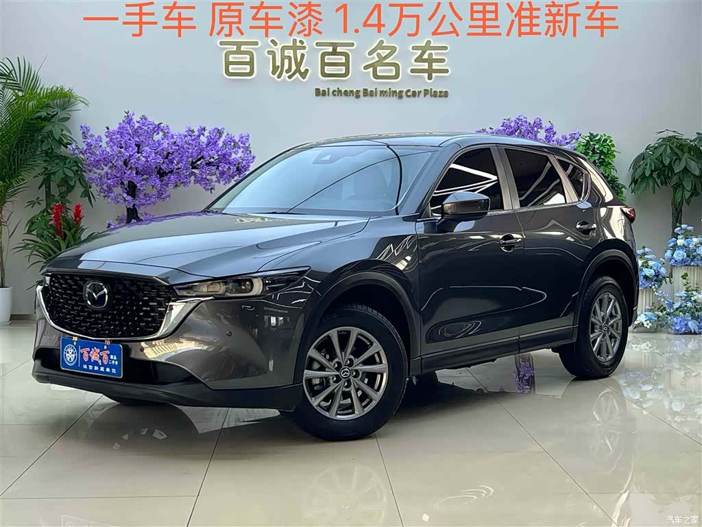 Mazda CX-5, 2025 1