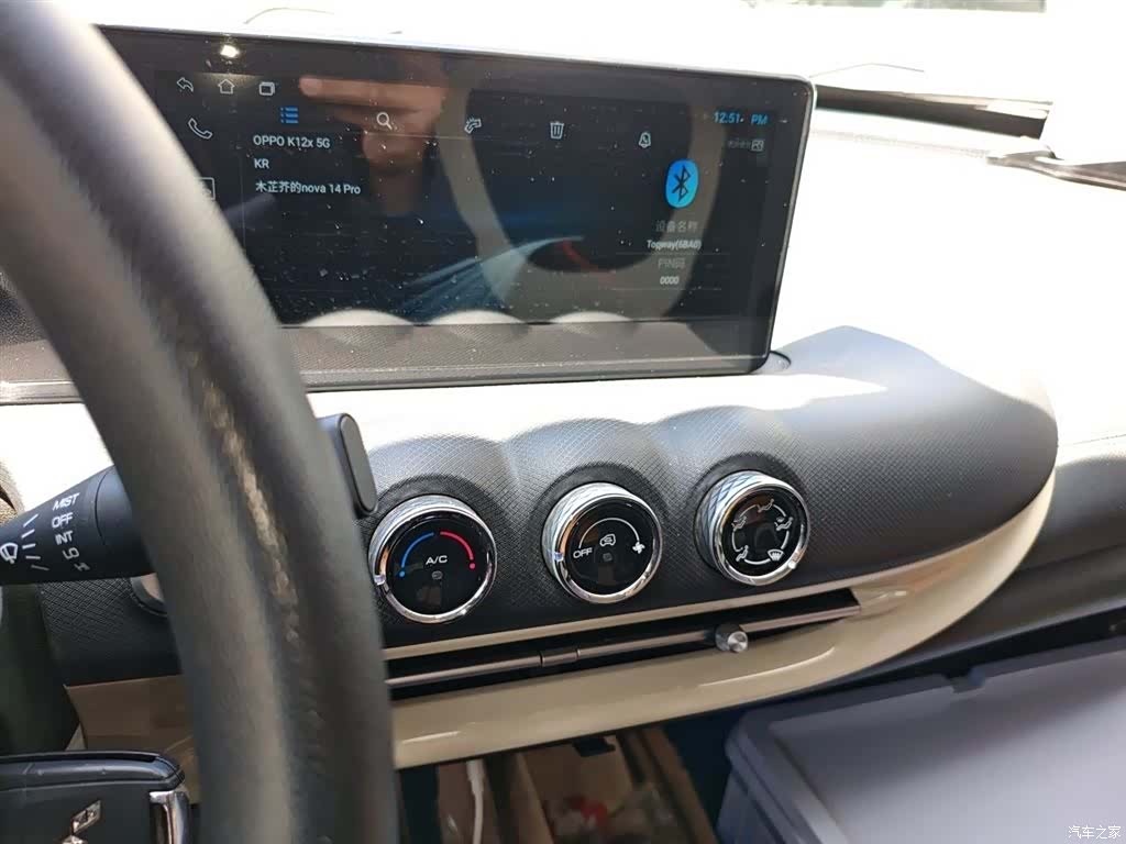 Wuling Bingo, 2023 6
