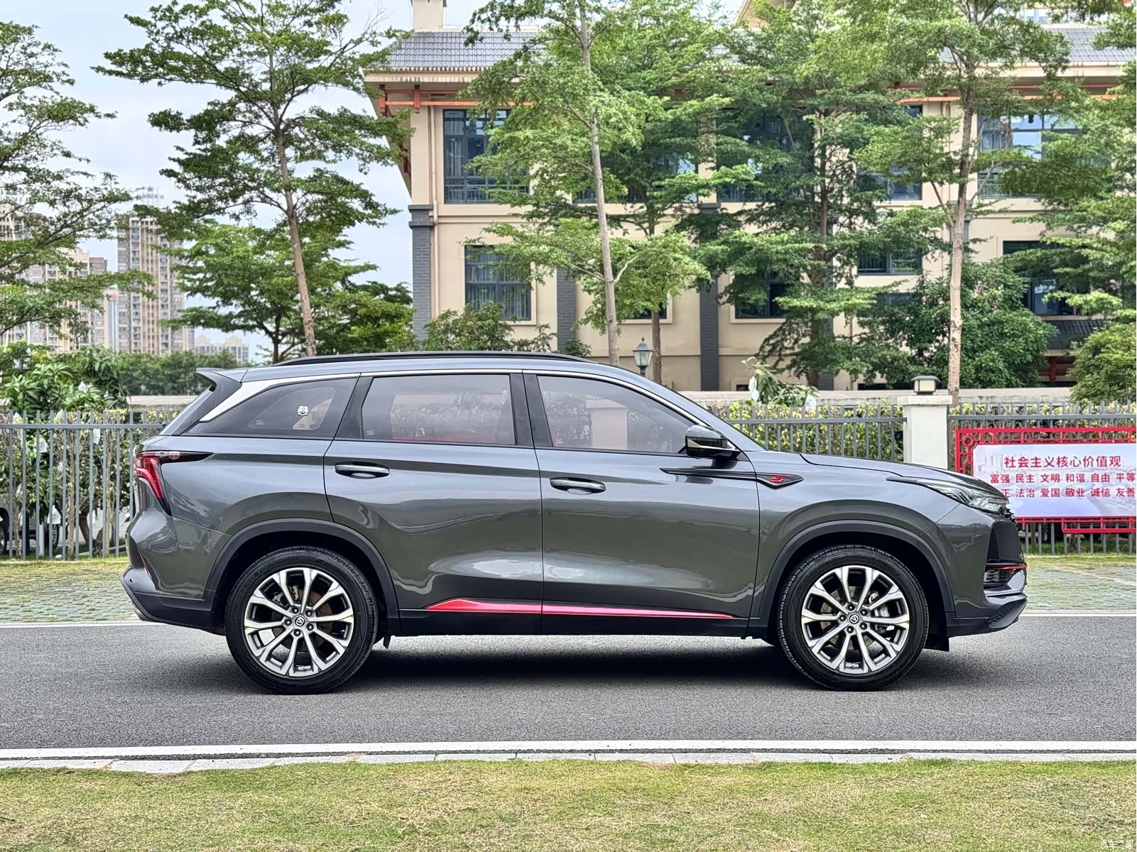 Changan CS75, 2019 все фото